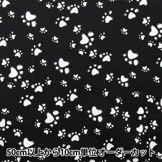 [From quantity 5] Fabric "USA Cotton Loralie Designs Po Freks 692-475"