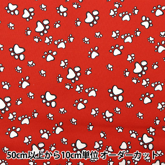 [From quantity 5] Fabric "USA Cotton Loralie Designs Po Flakes 692-476"