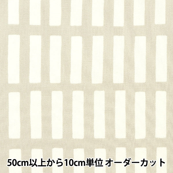 [From quantity 5] Fabric "FrenchOxford Lattice Milkti 38074-1A]