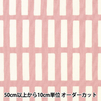 [From quantity 5] Fabric "FrenchOxford Lattice Smokey Pink 38074-1B]