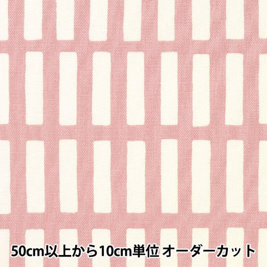 [From quantity 5] Fabric "FrenchOxford Lattice Smokey Pink 38074-1B]