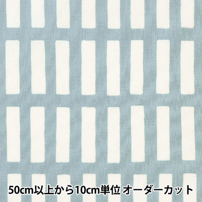 [From quantity 5] Fabric "FrenchOxford Lattice Pale Blue 38074-1C]