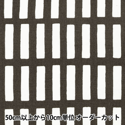 [From quantity 5] Fabric "FrenchOxford Lattice Smokey Black 38074-1G]