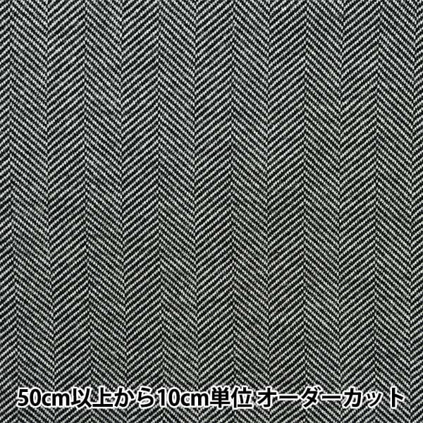 [From quantity 5] Fabric "Knit herringboneJacquard Monotone HTH31303]