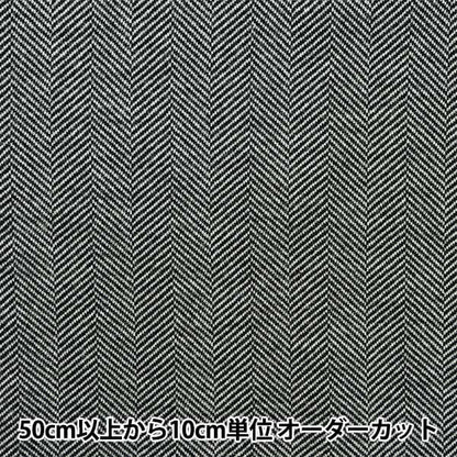 [From quantity 5] Fabric "Knit herringboneJacquard Monotone HTH31303]
