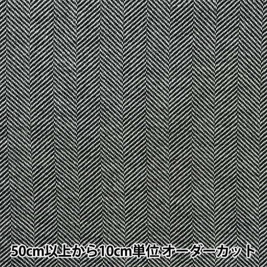 [From quantity 5] Fabric "Knit herringboneJacquard Monotone HTH31303]