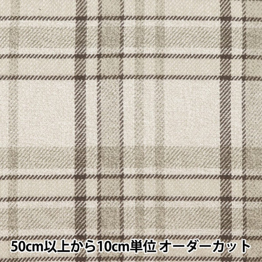 [From quantity 5] Fabric "Tsuydoton Light Beige RMD3237-01"