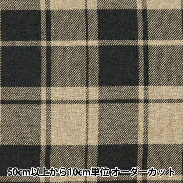 [From quantity 5] Fabric "Tsuydoton beige RMD3237-02"