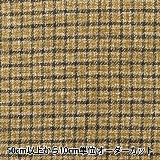 [From quantity 5] Fabric "Tsuydoton Light Brown RMD3243-01"