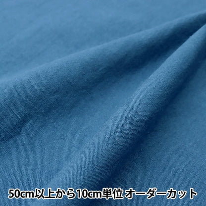 [来自数量5] 织物 “亚麻羊毛棉花绿色蓝色kof-33-tbl”