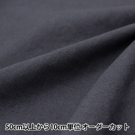 [来自数量5] 织物 “亚麻羊毛棉灰色KOF-33 gry”