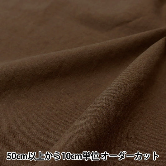 [From quantity 5] Fabric "Linen Wool Cotton Brown Kof-33-B
