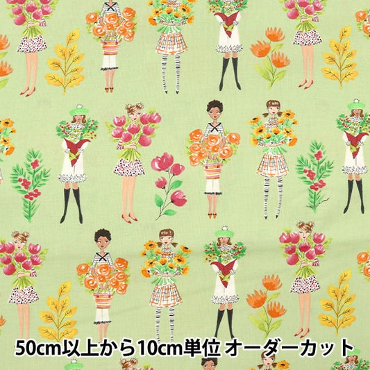 [From quantity 5] Fabric "USA Cotton Friday Florals AK004-XGREEN"