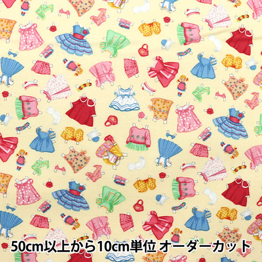 [From quantity 5] Fabric "USA Cotton Tosdo Doll Dres Dress C8837-Yellow"
