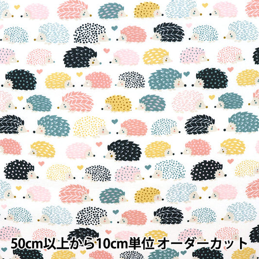 [From quantity 5] Fabric "USA cotton pricklers 1561-cream"