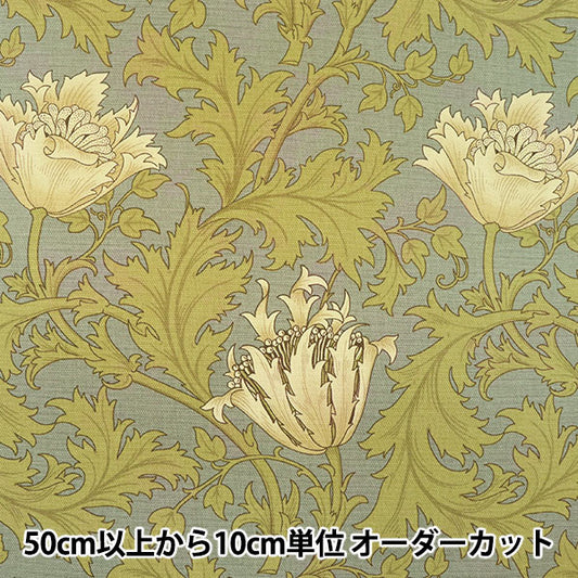 [来自数量5] 织物 “ Moda Best Morris Best Morris 牛津布 海葵蓝8217-18T]