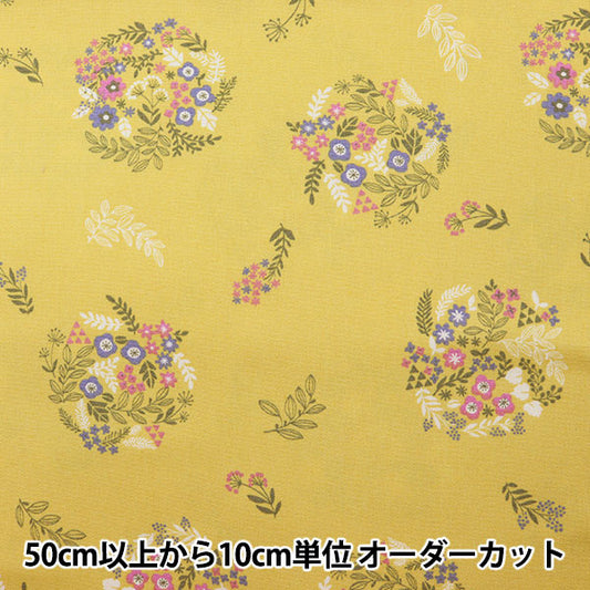 [From quantity 5] Fabric "MOMEN-T (moment) Oxford Floral pattern yellow 142-1265-B2]
