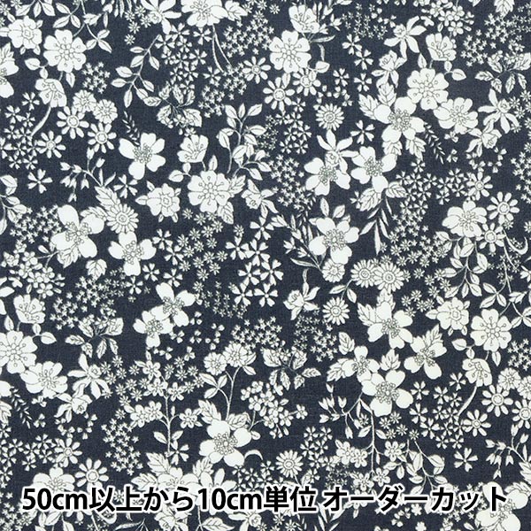 [From quantity 5] Fabric "60 loan FLOWNNYII Retro Kohana Blue NFA-1010-15A" KOKKA