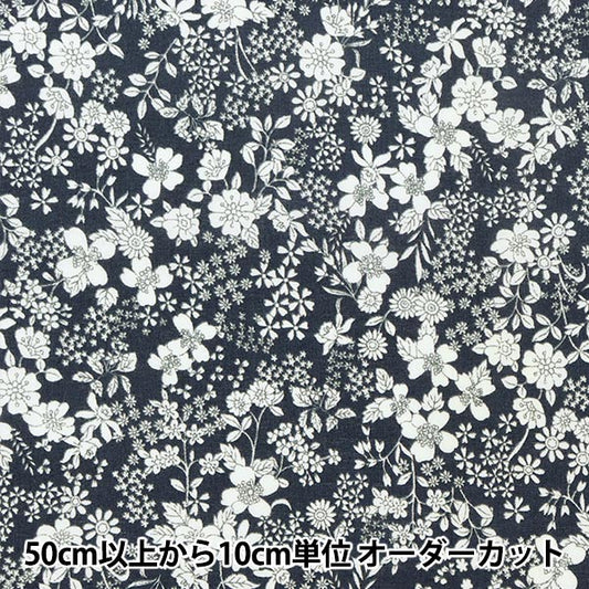 [From quantity 5] Fabric "60 loan FLOWNNYII Retro Kohana Blue NFA-1010-15A" KOKKA