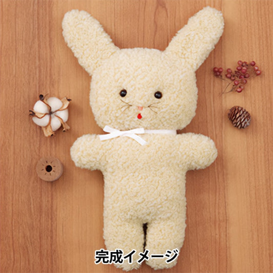Handicraft kit "Fluffy Skae Plush Hum Usa-chan H481-500" Hamanaka