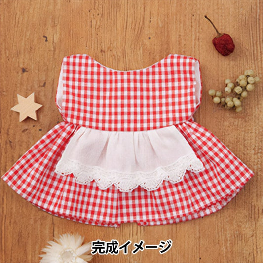 Handicraft kit "Fluffy Stuffed Plush Waist Switching One Piece H481-502" Hamanaka