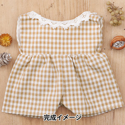 Handicraft kit "Fluffy Stuffed toy Straight Pants Salopette H481-503" Hamanaka
