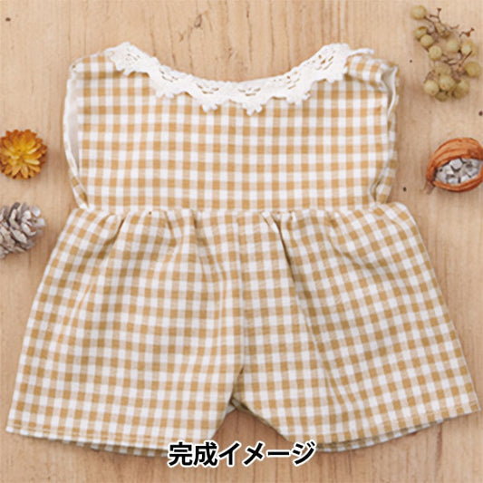 Handicraft kit "Fluffy Stuffed toy Straight Pants Salopette H481-503" Hamanaka