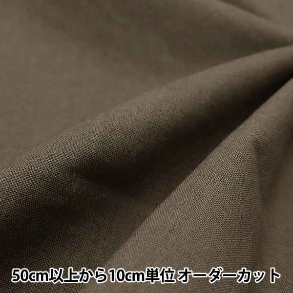 [From quantity 5] Fabric "Color Sheeting Solid Graphite YSC22125-102"