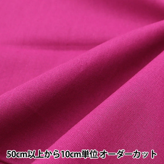 [来自数量5] 织物 “颜色座椅平原Ragu YSC22125-804”