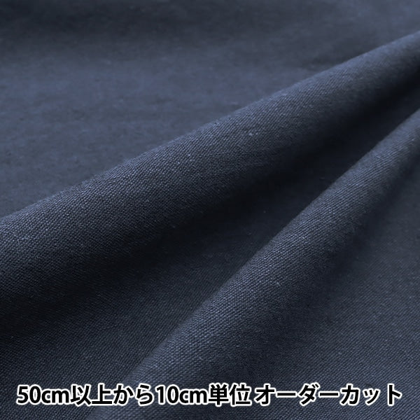 [From quantity 5] Fabric "Linen Wool Cotton Navy KOF-33-NV"