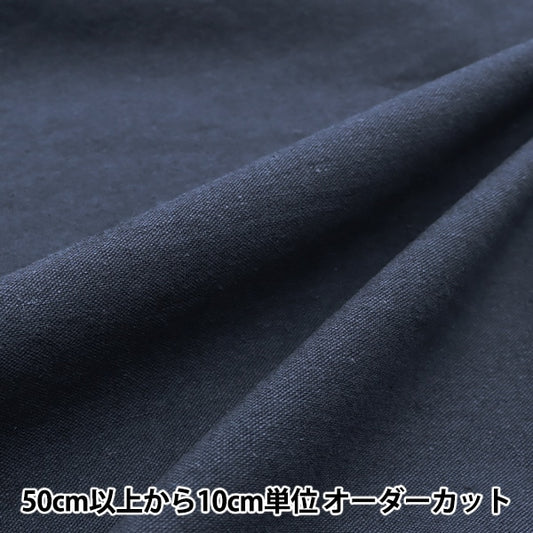 [From quantity 5] Fabric "Linen Wool Cotton Navy KOF-33-NV"