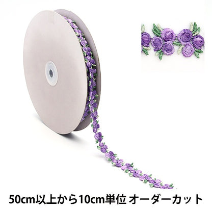 【数量5から】 レース 『花柄レース 2021 ラベンダー CHLA2101』