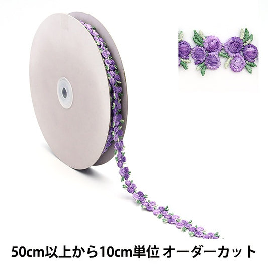 【数量5から】 レース 『花柄レース 2021 ラベンダー CHLA2101』