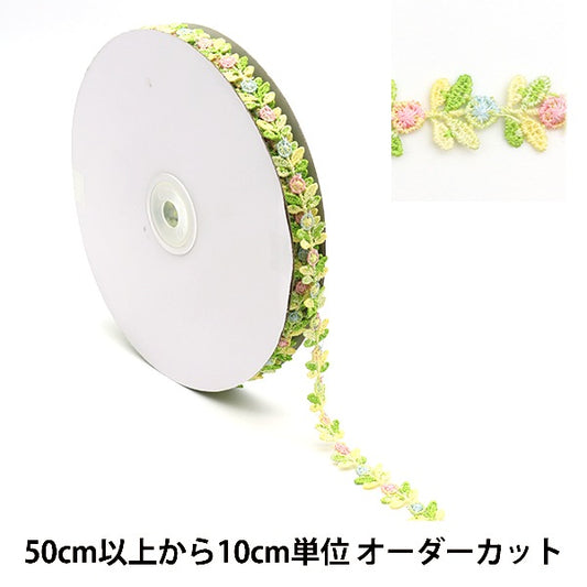 【数量5から】 レース 『花柄レース 2021 パステル CHLA2102』