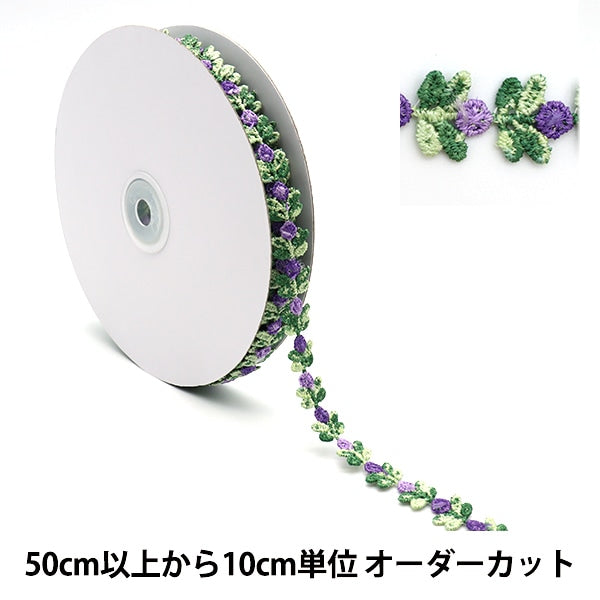 【数量5から】 レース 『花柄レース 2021 パープル CHLA2102』