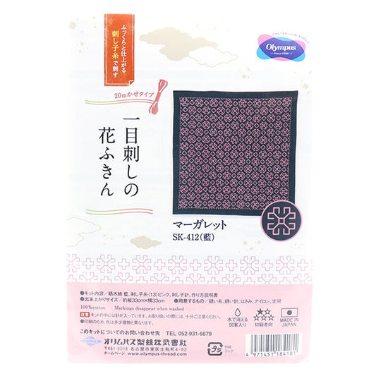 刺繡套件“生魚片套件套件hana ful hana margaret ai sk-412” Olympus