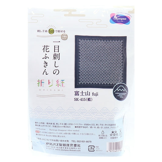 Embroidery kit "SashikoKit at a glance floral floral Fukin Mt. Fuji Ai SK-415] Olympus