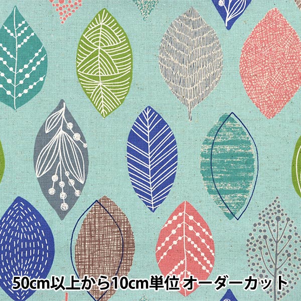 [From quantity 5] Fabric "Cotton hemp canvas leaf green bass SK-5400-2E"