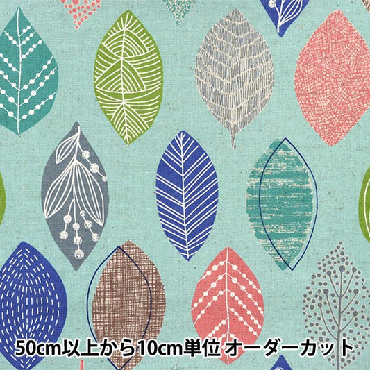 [From quantity 5] Fabric "Cotton hemp canvas leaf green bass SK-5400-2E"
