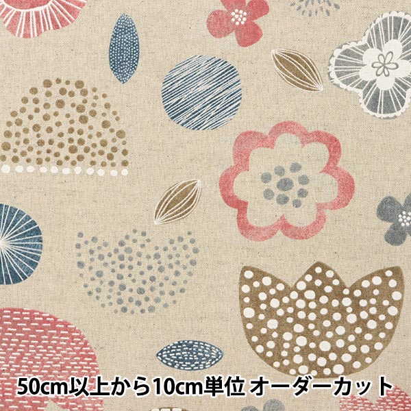 [From quantity 5] Fabric "Cotton hemp canvas tulip & flower kinari x gray SK-5400-3B"
