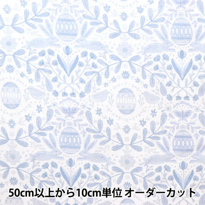[来自数量5] 织物 “美国棉花复活节叉Art DCJ2057-Multi”