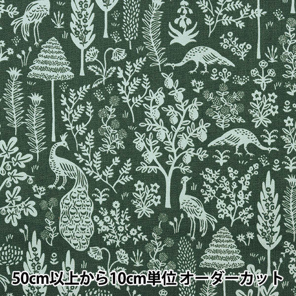 [来自数量5] 织物 “美国棉花Manjarishylt Emerald RP708-EM6”
