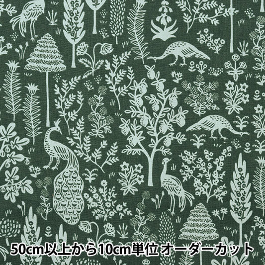 [来自数量5] 织物 “美国棉花Manjarishylt Emerald RP708-EM6”