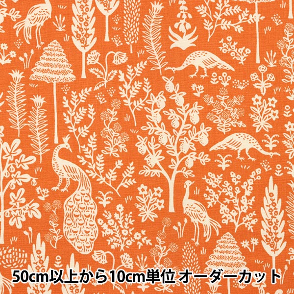 [来自数量5] 织物 “美国棉花Manjarishylt橙色RP708-OR3”