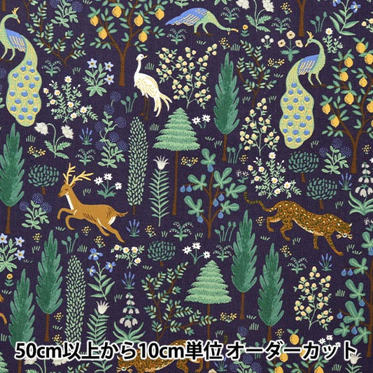 [来自数量5] 织物 “美国棉花蜜蜂金属RP700-NA3M”