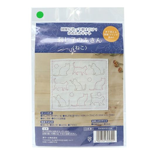 Embroidery kit "SashikoKit Fukin Cat 10127-08] Harawoolhara wool