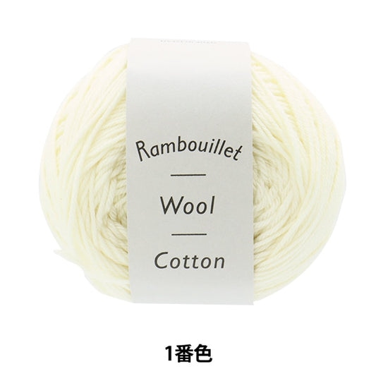 春夏纱线 “ Rambouillet羊毛棉（Rambu Elehool棉）1” Daruma DARUMA 横田