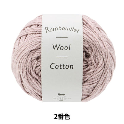春夏纱线 “ Rambouillet羊毛棉（Rambu Yeur棉）2” Daruma DARUMA 横田