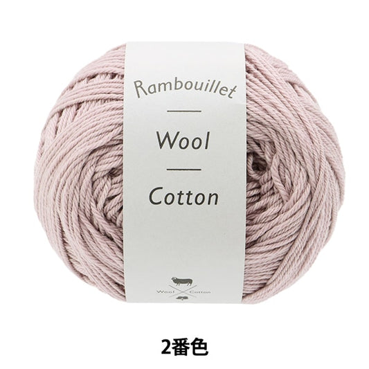 春夏纱线 “ Rambouillet羊毛棉（Rambu Yeur棉）2” Daruma DARUMA 横田