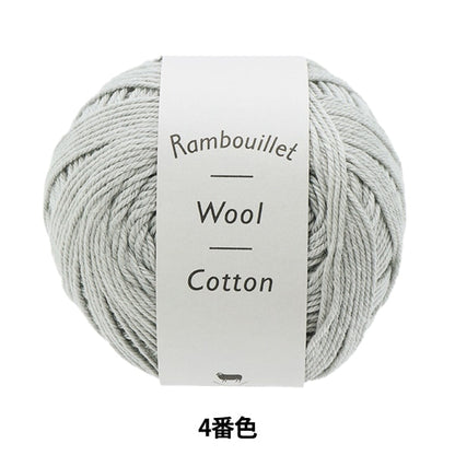 春夏纱线 “ Rambouillet羊毛棉（Rambu Yeur棉花）4” Daruma DARUMA 横田